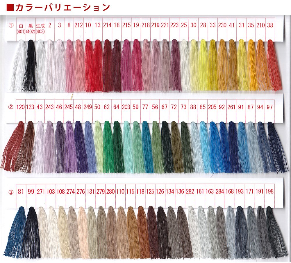 Amazon.co.jp: FUJIX ハイスパンロックミシン糸 #90 1500m No.403 [22